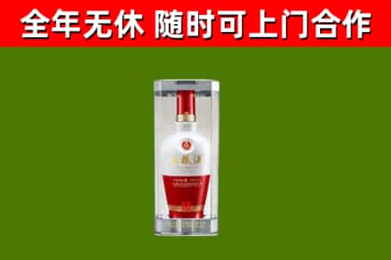 江城区烟酒回收五粮液酒.jpg