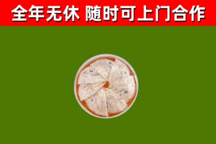 江城区回收燕窝