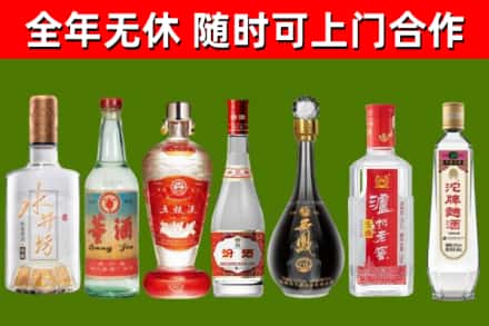 江城区烟酒回收名酒系列.jpg
