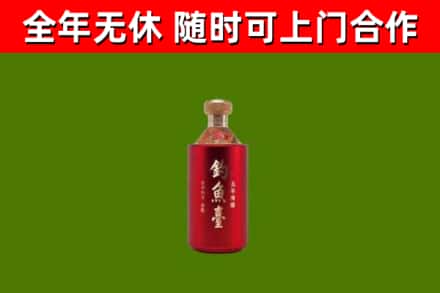 江城区烟酒回收钓鱼台.jpg