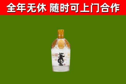 江城区烟酒回收董酒.jpg
