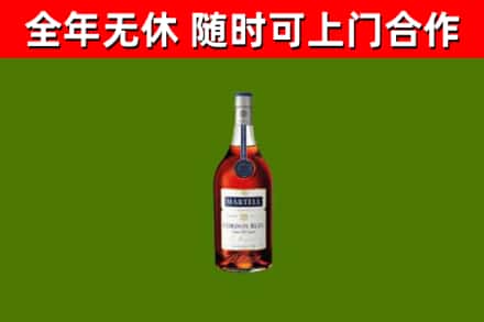 江城区烟酒回收马爹利蓝带洋酒.jpg